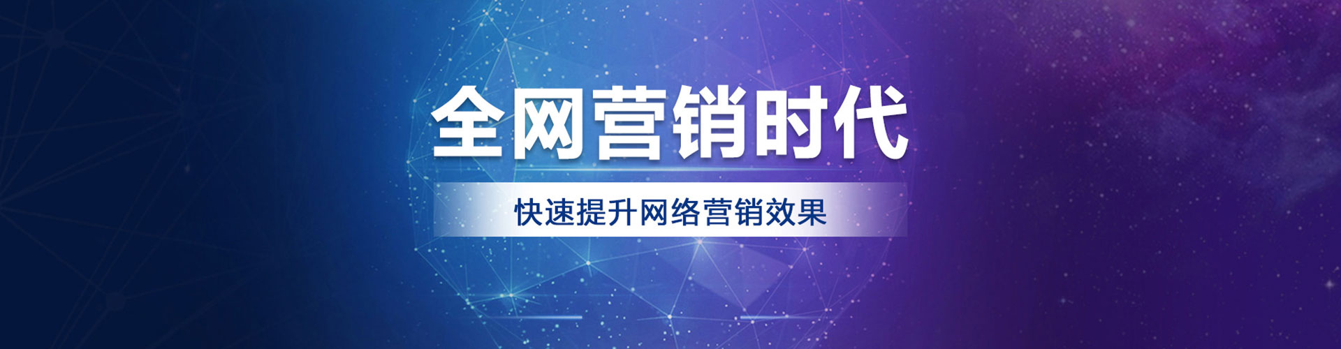 金寨sem竞价