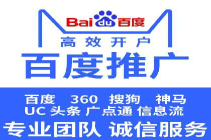 轻松开户，竞价端口实战技巧