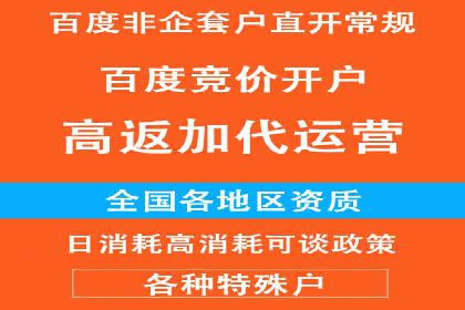百度推广的秘诀：看这些企业如何操作